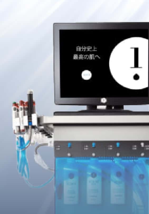 ハイドラフェイシャルイメージ1